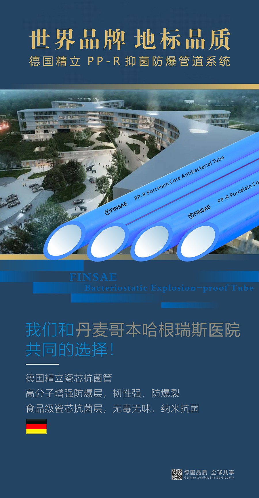 2022年宣传海报20.jpg